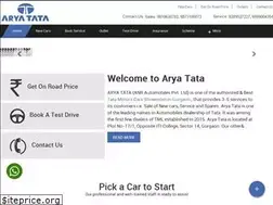 Sites similar to aryamotors.in