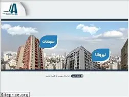 Sites similar to aryan-ap.ir