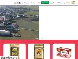 Sites similar to aryana111.ir