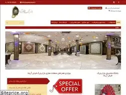 Sites similar to aryanacarpet.ir
