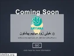 Sites similar to aryanaco.com