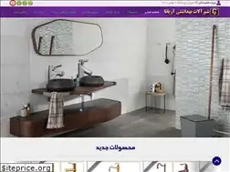 Sites similar to aryanasanat.com