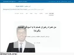 Sites similar to aryanazimi.com