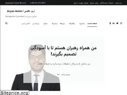Sites similar to aryanazimi.ir
