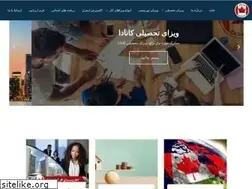Sites similar to aryancanada.com