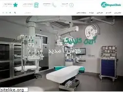 Sites similar to aryanclinic.com