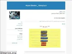 Sites similar to aryanelectro.blogfa.com