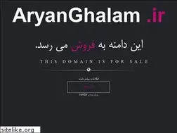 Sites similar to aryanghalam.ir