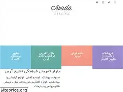 Sites similar to aryanmall.ir
