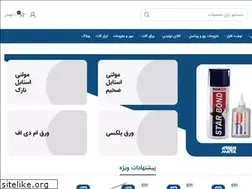 Sites similar to aryanmark.com