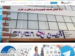 Sites similar to aryanmic.ir