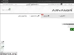 Sites similar to aryanor.com