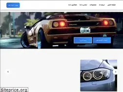Sites similar to aryanpart.com