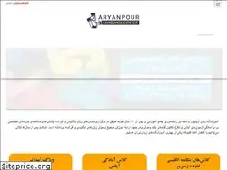 Sites similar to aryanpour.academy