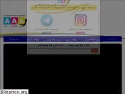 Sites similar to aryanprint.ir
