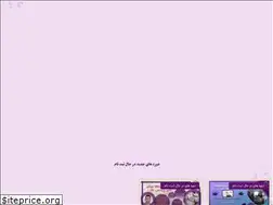 Sites similar to aryanshar.com