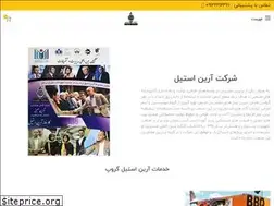 Sites similar to aryansteelgroup.com