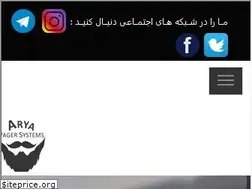 Sites similar to aryapager.com