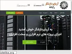 Sites similar to aryapardaz.com