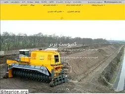 Sites similar to aryaparto.com