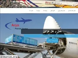 Sites similar to aryaparvaz-cgo.ir