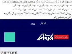 Sites similar to aryapipe.com
