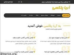 Sites similar to aryaplexy.com