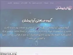 Sites similar to aryaposhesh.com