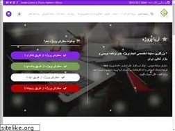 Sites similar to aryaprozhe.ir