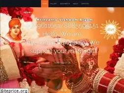 Sites similar to aryasamajkukatpally.org
