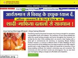 Sites similar to aryasamajmandirbhopal.com