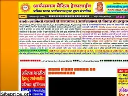 Sites similar to aryasamajmarriagehelpline.com