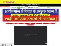 Sites similar to aryasamajmarriagejaipur.com