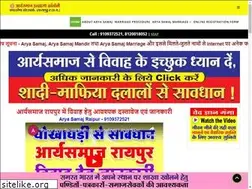 Sites similar to aryasamajraipur.com