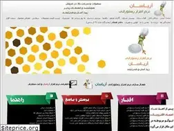 Sites similar to aryasan-re.ir