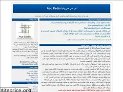 Sites similar to aryasepehracc.blogfa.com