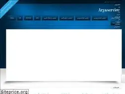 Sites similar to aryaservice.ir