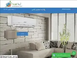 Sites similar to aryatahvieh.ir