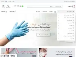 Sites similar to aryateb.com