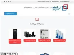 Sites similar to aryatec-co.com