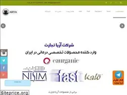 Sites similar to aryatejarat.ir