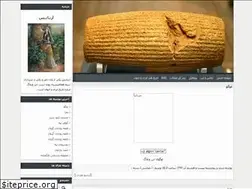 Sites similar to aryates.blogfa.com