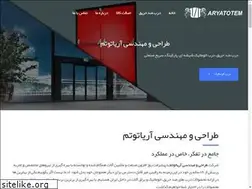 Sites similar to aryatotem.com