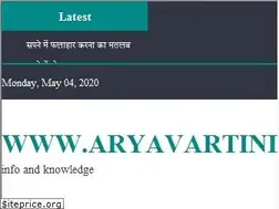 Sites similar to aryavartindia.com