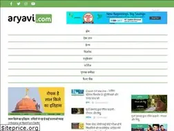 Sites similar to aryavi.com