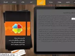 Sites similar to aryaweb.com
