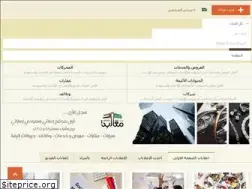 Sites similar to aryeb.com