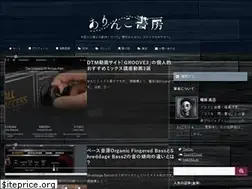 Sites similar to arynco.com
