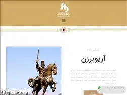 Sites similar to aryohotel.com