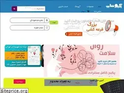 Sites similar to aryoshop.com